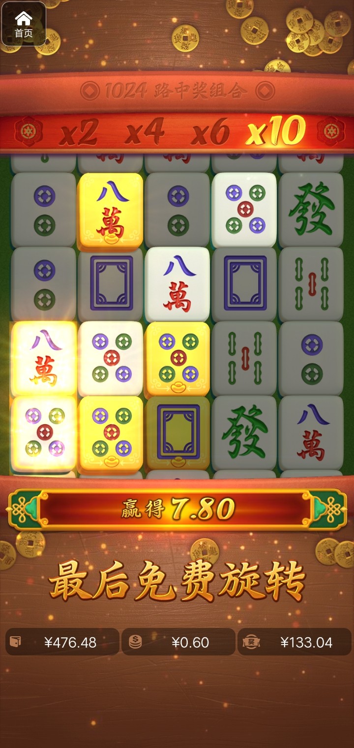 评论图片-亚洲博彩网-博彩论坛-博彩策略网