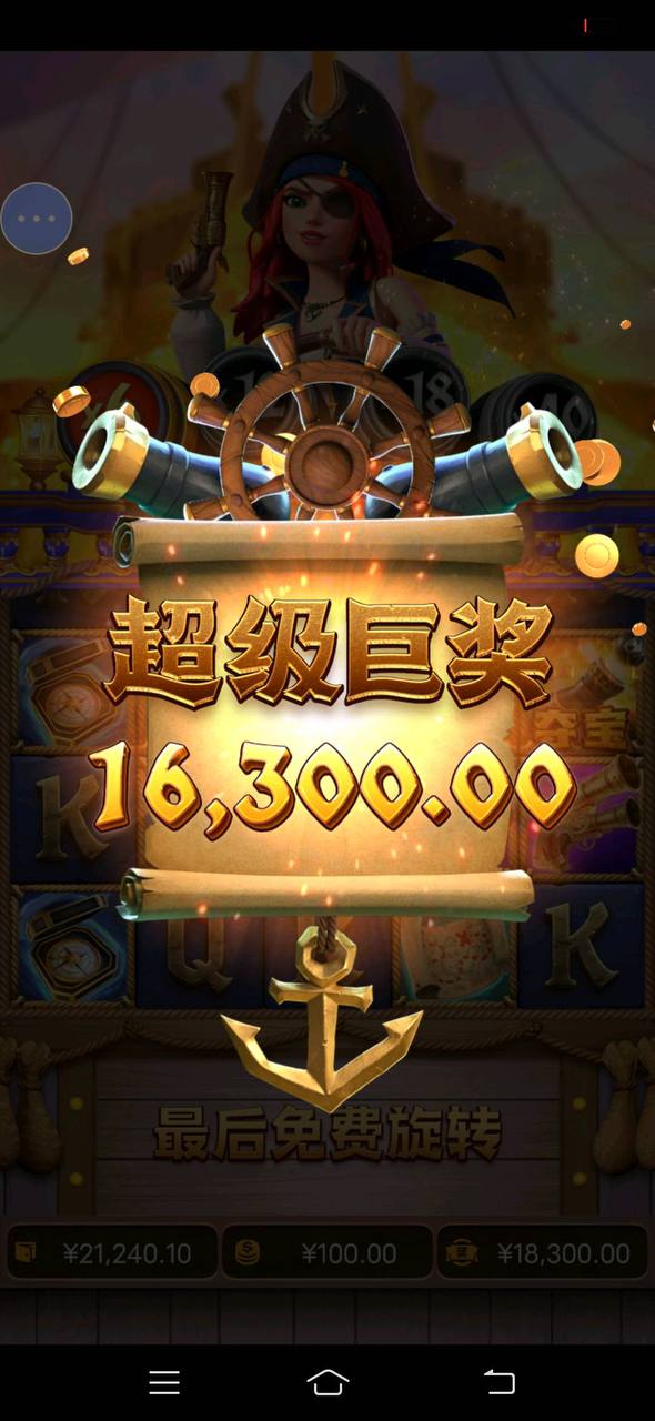 评论图片-亚洲博彩网-博彩论坛-博彩策略网