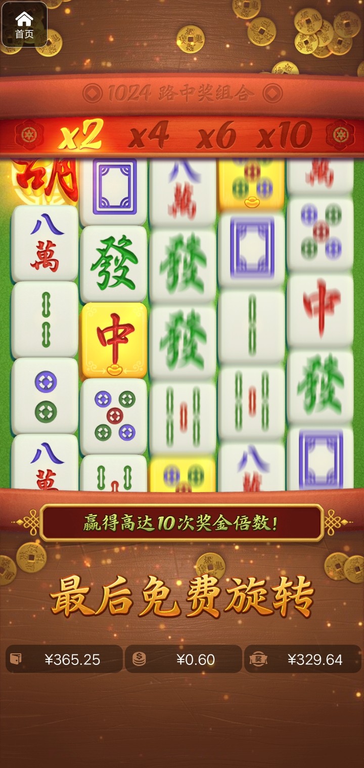 评论图片-亚洲博彩网-博彩论坛-博彩策略网