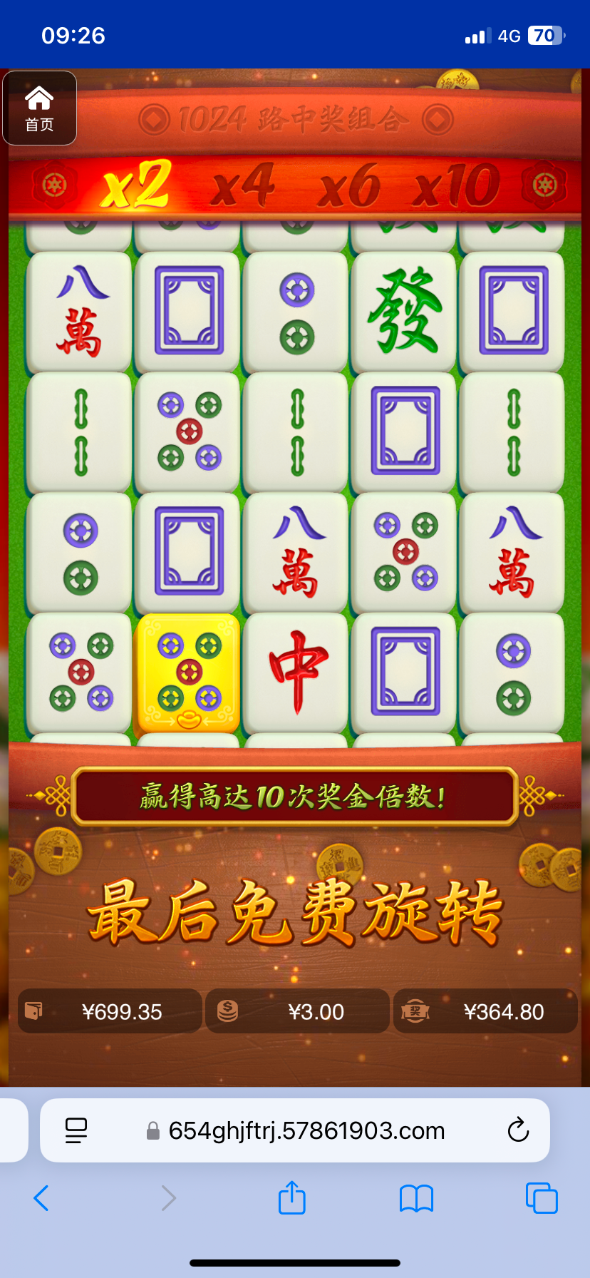 评论图片-亚洲博彩网-博彩论坛-博彩策略网