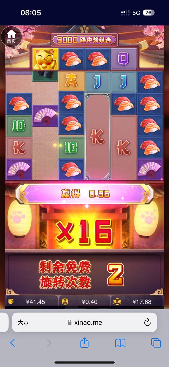 评论图片-亚洲博彩网-博彩论坛-博彩策略网