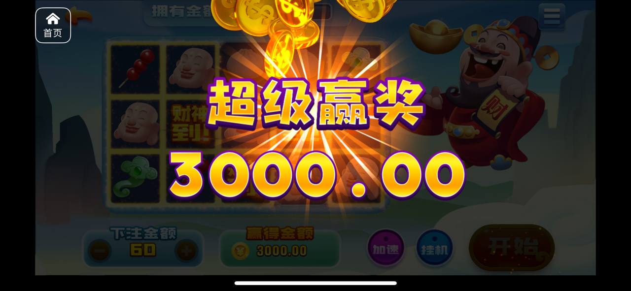 评论图片-亚洲博彩网-博彩论坛-博彩策略网