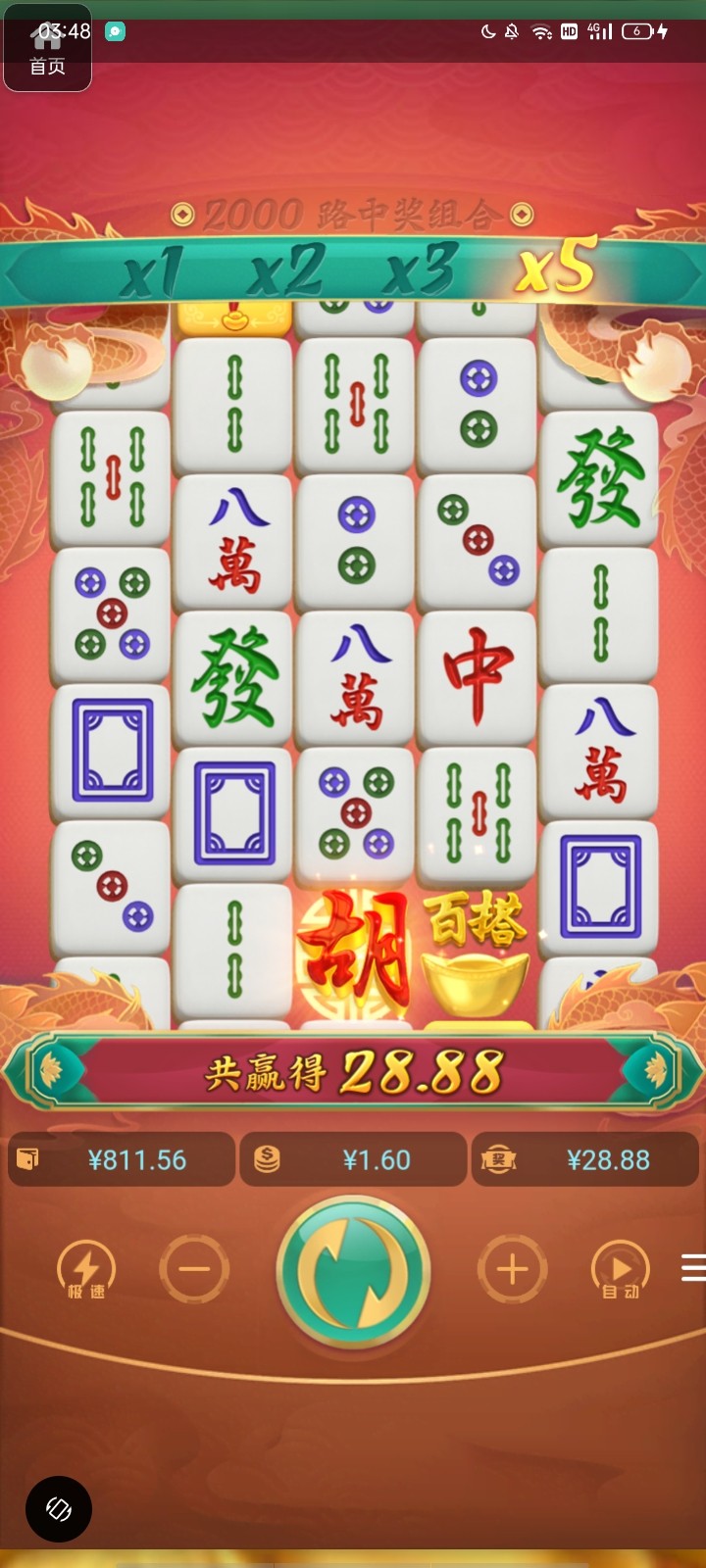 评论图片-亚洲博彩网-博彩论坛-博彩策略网