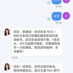 热恋 回访彩金-亚洲博彩网-博彩论坛-博彩策略网