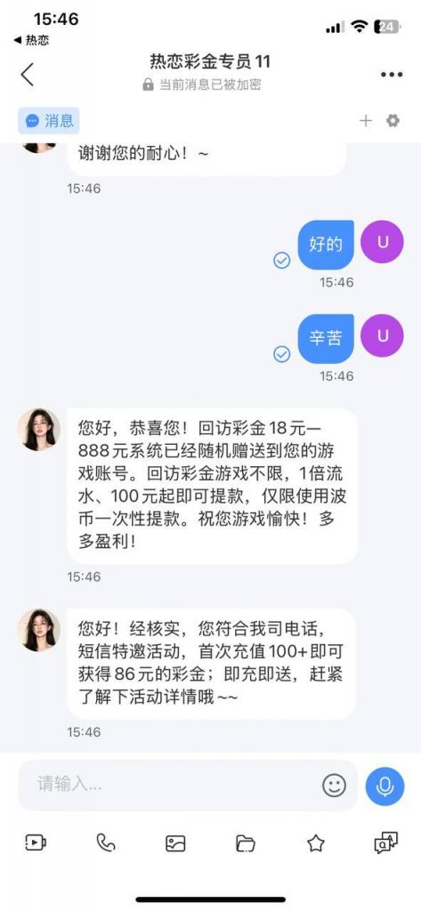 热恋 回访彩金-亚洲博彩网-博彩论坛-博彩策略网