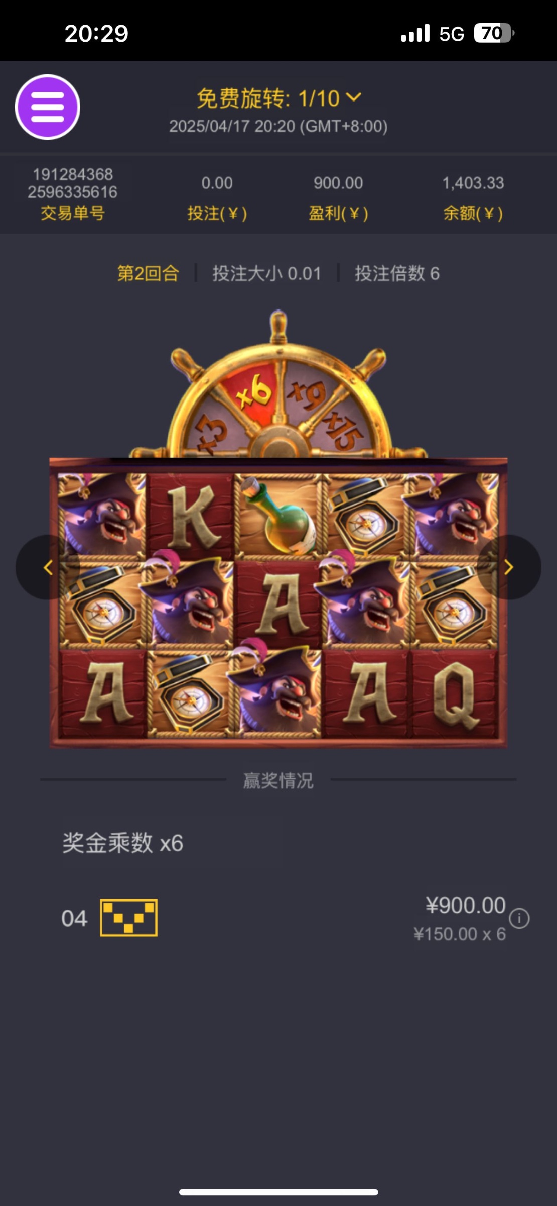 评论图片-亚洲博彩网-博彩论坛-博彩策略网