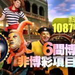 2025年彩票游戏趋势:从数据到策略-亚洲博彩网-博彩论坛-博彩策略网