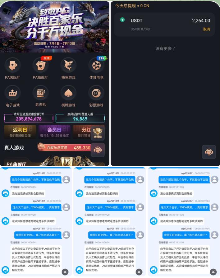 黑平台九游会-亚洲博彩网-博彩论坛-博彩策略网
