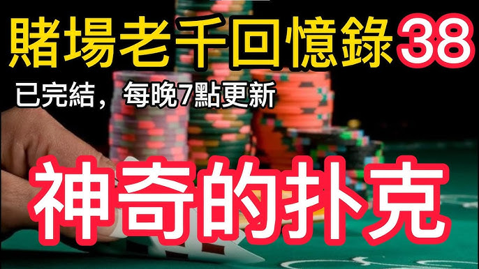 赌博的两个极端结局：破产与戒赌-亚洲博彩网-博彩论坛-博彩策略网