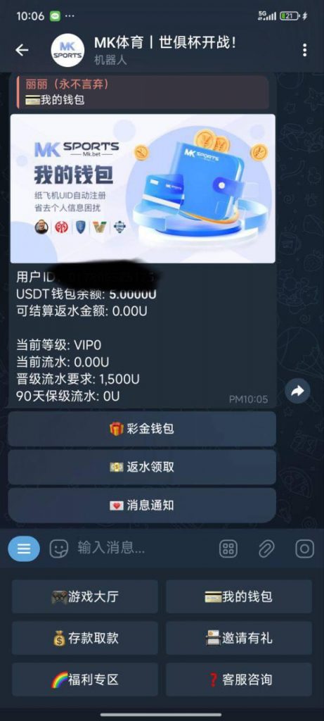 Mk飞投 送5-20u-亚洲博彩网-博彩论坛-博彩策略网