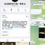 金运国际黑钱国际-亚洲博彩网-博彩论坛-博彩策略网