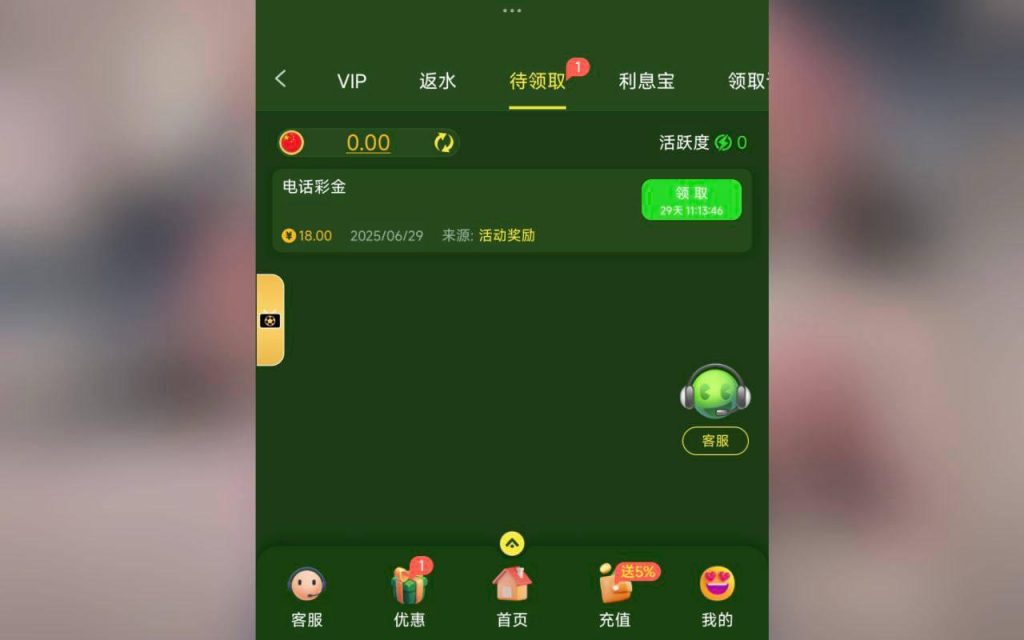 澳门威尼斯vvv 电话碰瓷-亚洲博彩网-博彩论坛-博彩策略网
