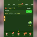 澳门威尼斯vvv 电话碰瓷-亚洲博彩网-博彩论坛-博彩策略网