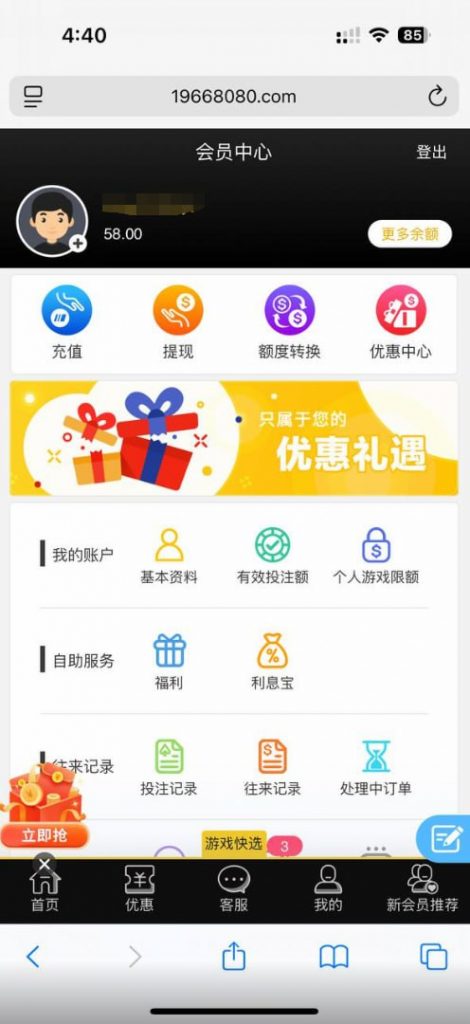 新葡京集团3003  送58-亚洲博彩网-博彩论坛-博彩策略网