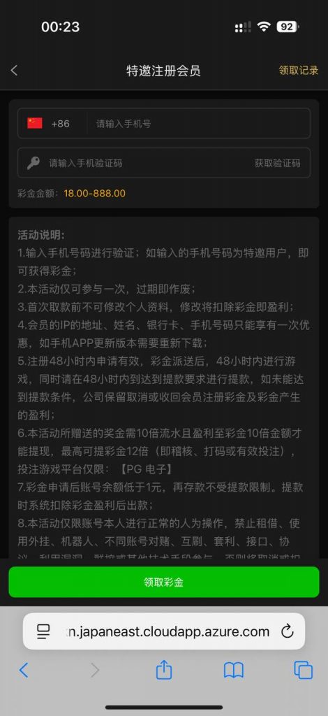 新葡京 6633 送18-亚洲博彩网-博彩论坛-博彩策略网