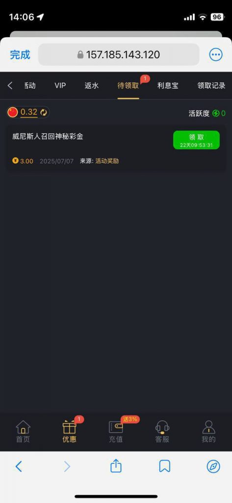 威尼斯392 神秘彩金-亚洲博彩网-博彩论坛-博彩策略网