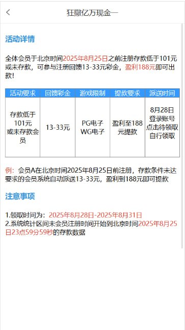 银河2333  升级历史回馈-亚洲博彩网-博彩论坛-博彩策略网
