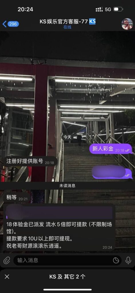 ks娱乐 送18u-亚洲博彩网-博彩论坛-博彩策略网