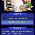 速迅28 送28-亚洲博彩网-博彩论坛-博彩策略网