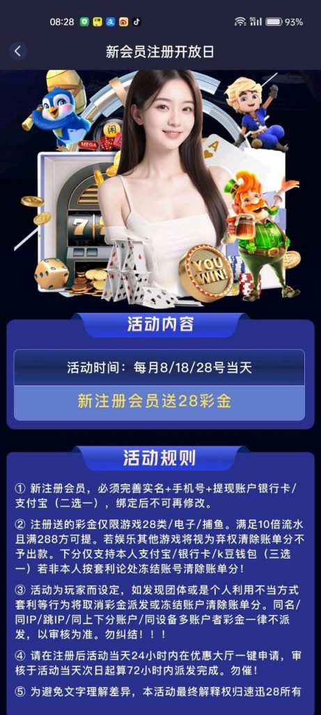速迅28 送28-亚洲博彩网-博彩论坛-博彩策略网