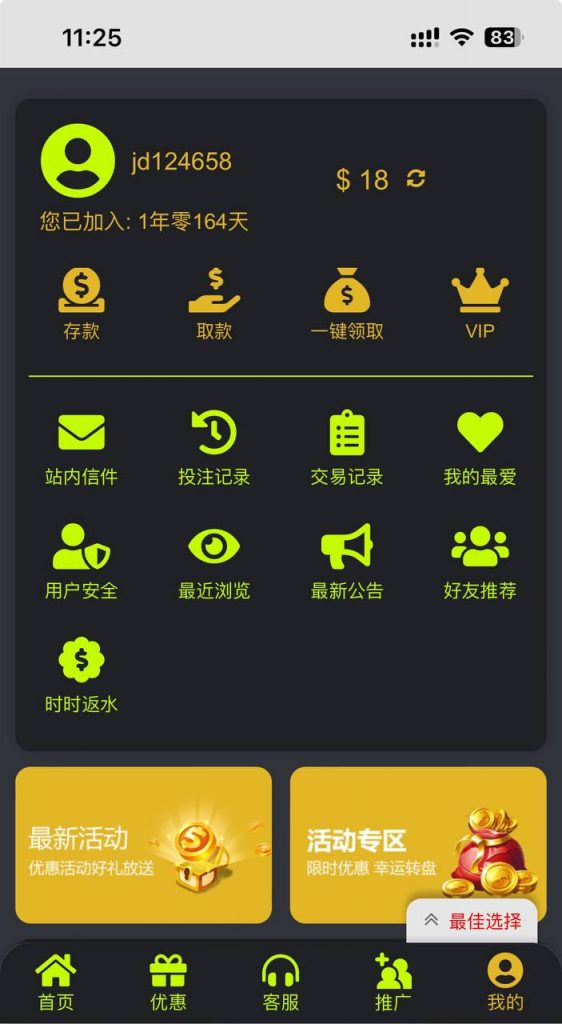 【九鼎国际】电话回访彩金-亚洲博彩网-博彩论坛-博彩策略网