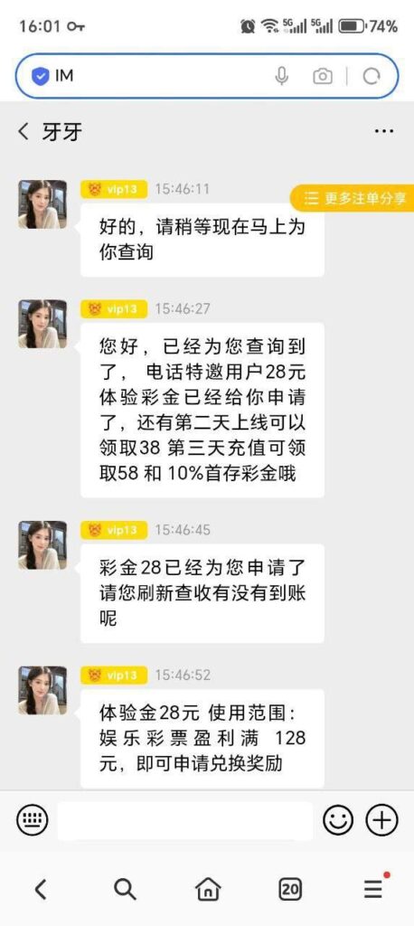 澳门新葡京 送28-亚洲博彩网-博彩论坛-博彩策略网