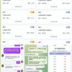 黑台曝光 巅峰国际-亚洲博彩网-博彩论坛-博彩策略网