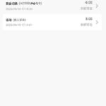 澳门新葡京 注册秒8-亚洲博彩网-博彩论坛-博彩策略网