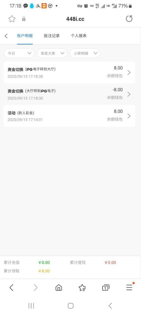 澳门新葡京 注册秒8-亚洲博彩网-博彩论坛-博彩策略网