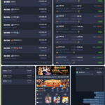 黑台曝光 金边娱乐城-亚洲博彩网-博彩论坛-博彩策略网