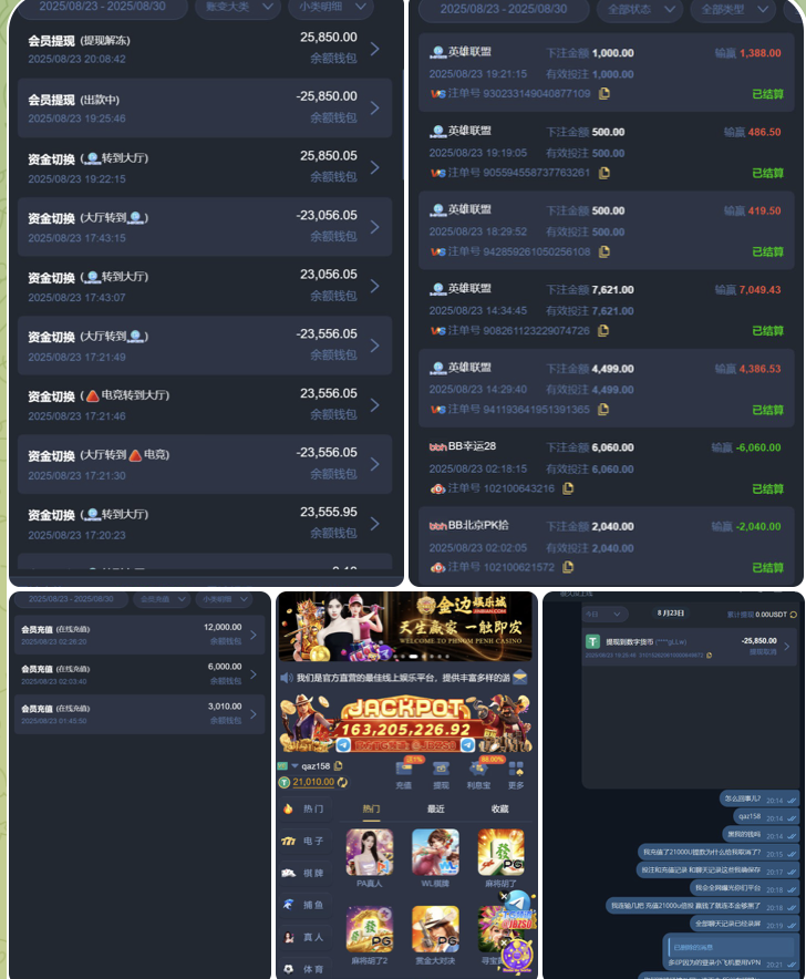 黑台曝光  金边娱乐城-亚洲博彩网-博彩论坛-博彩策略网