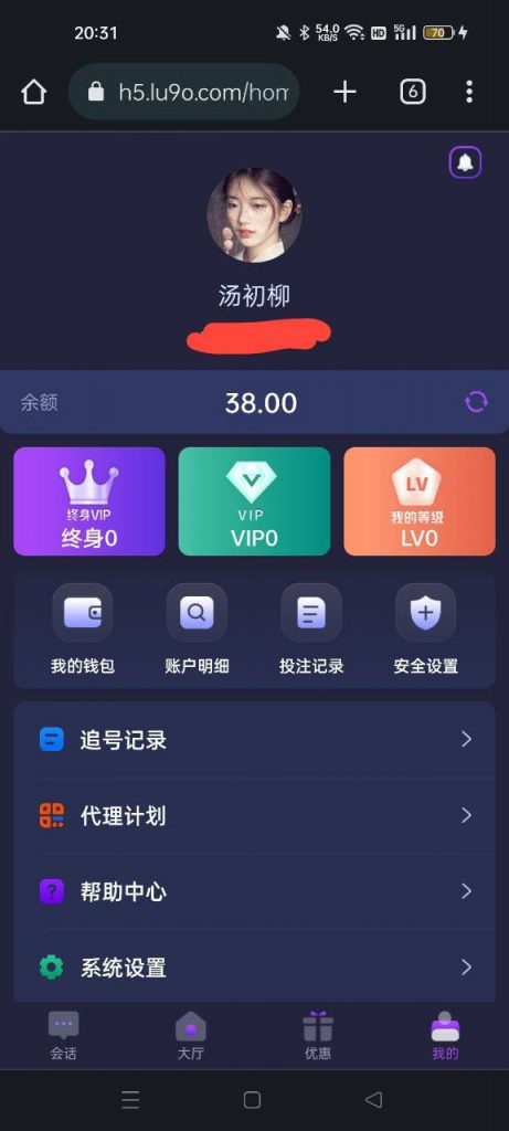 星力电玩 送38-亚洲博彩网-博彩论坛-博彩策略网