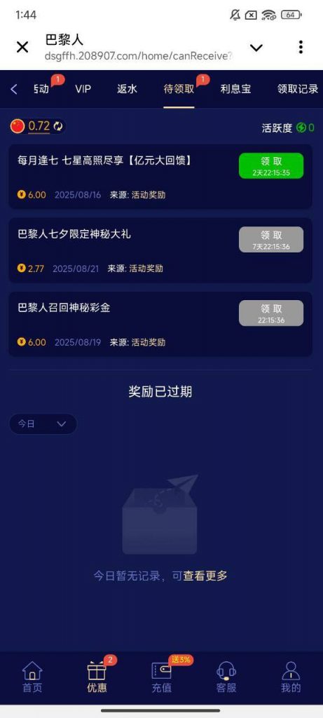 【永利国际】注册送6-66彩金码-亚洲博彩网-博彩论坛-博彩策略网