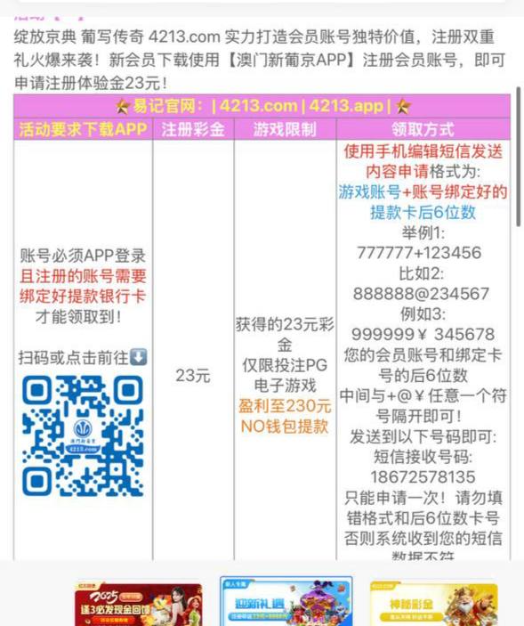 新葡京4213   送23-亚洲博彩网-博彩论坛-博彩策略网