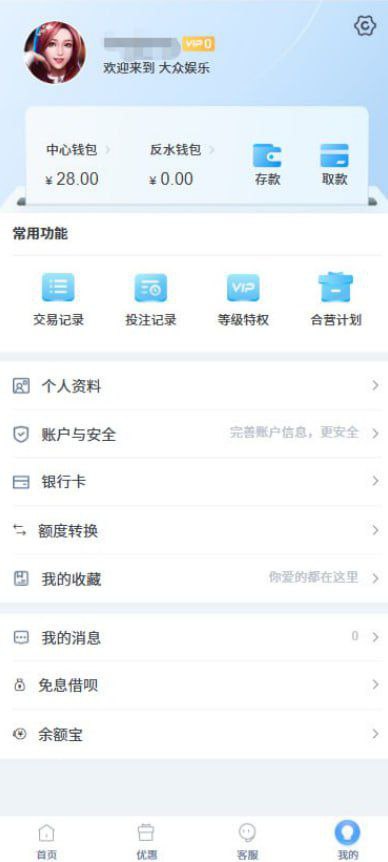 大众娱乐 注册送28-亚洲博彩网-博彩论坛-博彩策略网