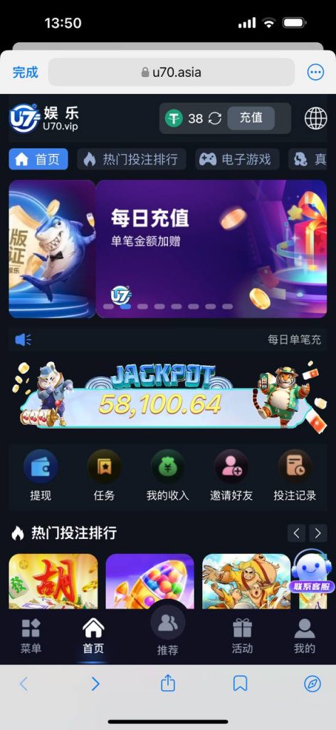 u70娱乐 汇旺台-亚洲博彩网-博彩论坛-博彩策略网
