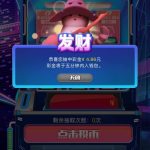 盛大娱乐 盲盒回馈-亚洲博彩网-博彩论坛-博彩策略网