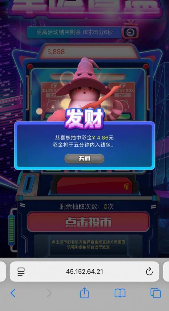 盛大娱乐 盲盒回馈-亚洲博彩网-博彩论坛-博彩策略网