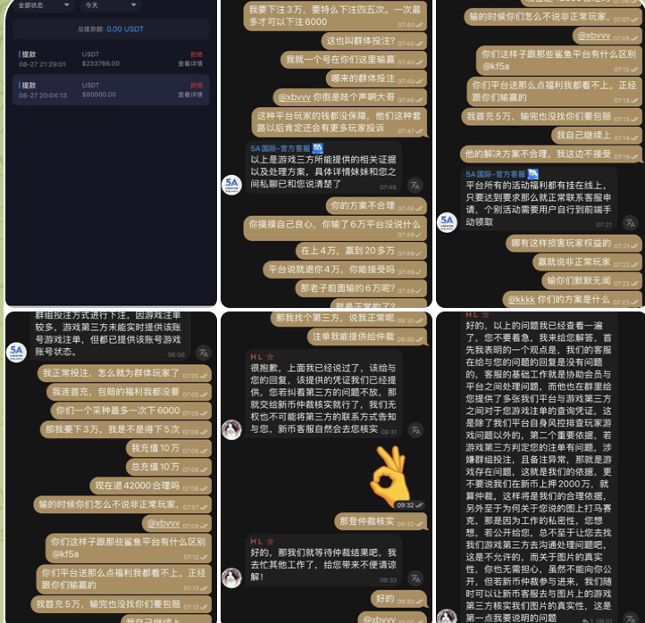 5A国际  黑平台-亚洲博彩网-博彩论坛-博彩策略网