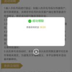 澳门新葡京1348 注册送38-亚洲博彩网-博彩论坛-博彩策略网