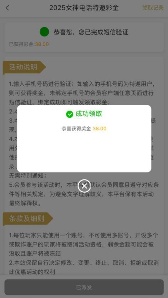澳门新葡京1348 注册送38-亚洲博彩网-博彩论坛-博彩策略网