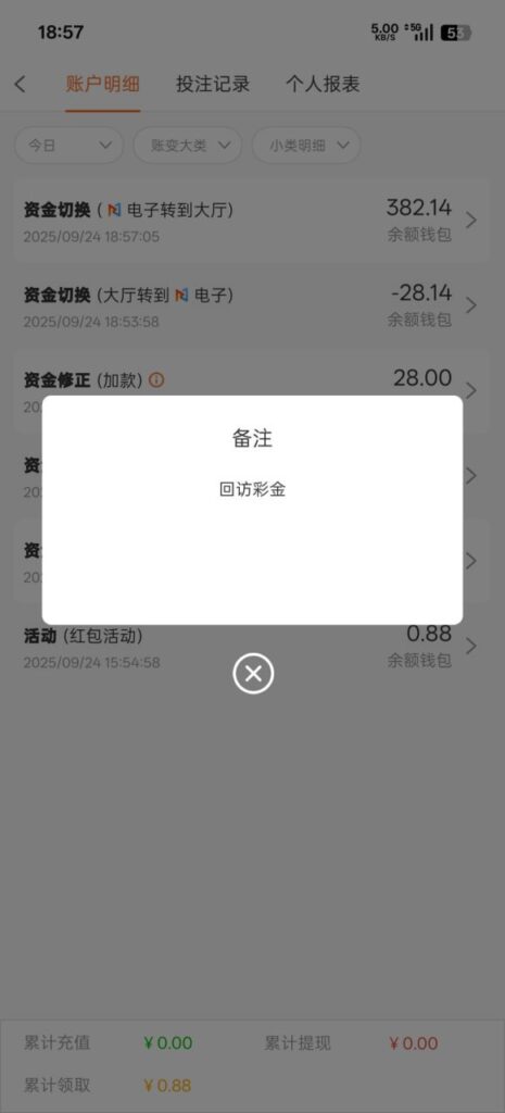 新葡京1959  电话彩金28-亚洲博彩网-博彩论坛-博彩策略网