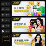 澳博娱乐城AB55  注册送8—888-亚洲博彩网-博彩论坛-博彩策略网