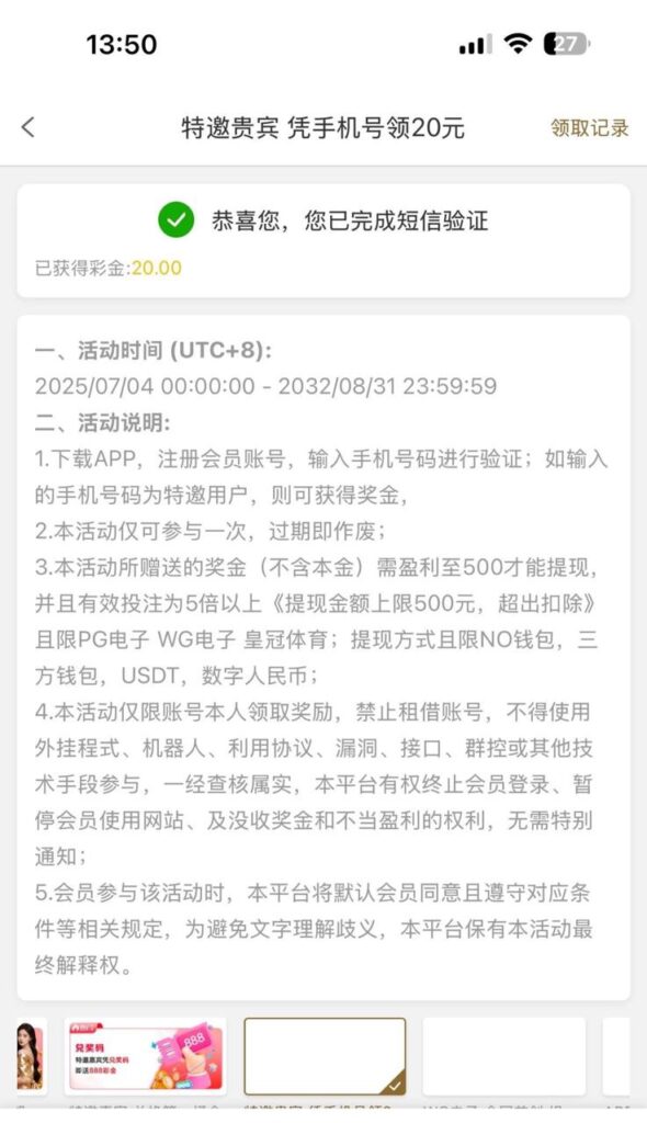 皇冠4285 自助验证-亚洲博彩网-博彩论坛-博彩策略网