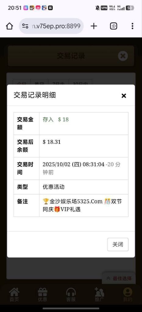 金沙娱乐场 回馈彩金-亚洲博彩网-博彩论坛-博彩策略网