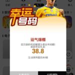 5858体育 送38-亚洲博彩网-博彩论坛-博彩策略网