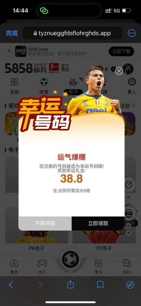5858体育 送38-亚洲博彩网-博彩论坛-博彩策略网