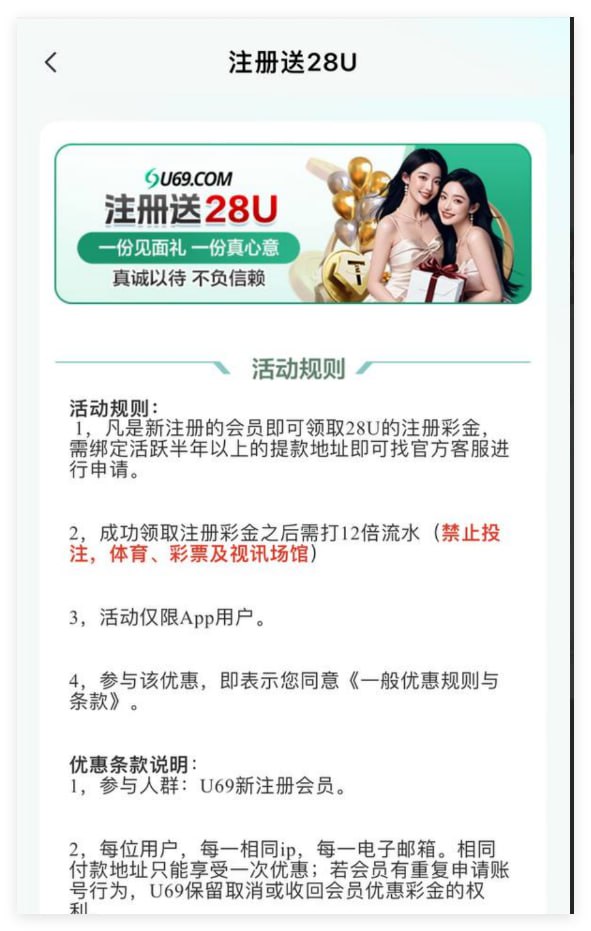 u69 注册送28u-亚洲博彩网-博彩论坛-博彩策略网