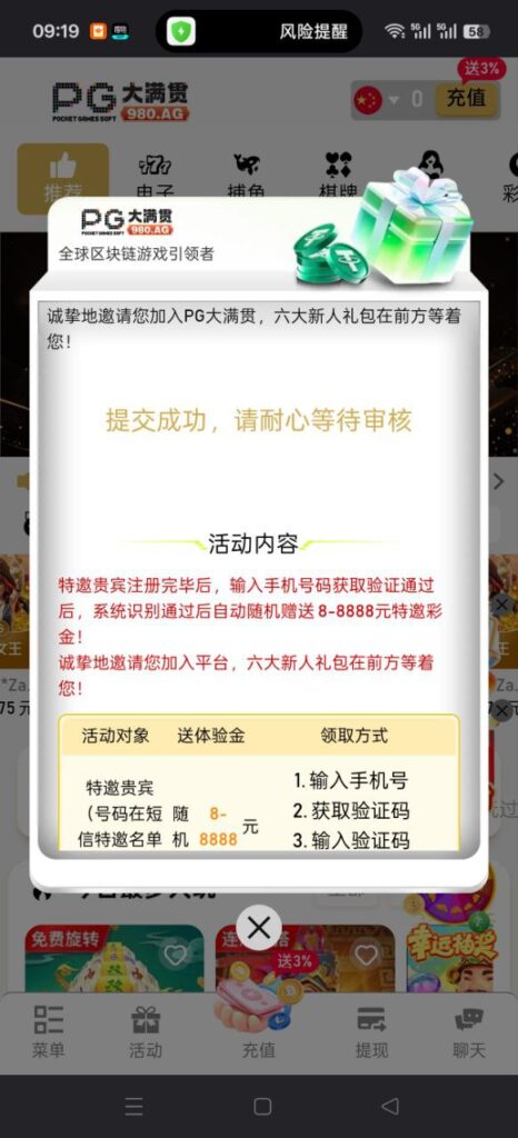 PG大满贯 自助验证-亚洲博彩网-博彩论坛-博彩策略网