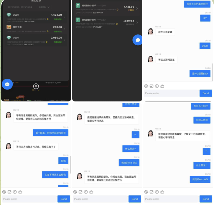 5165da97e920251029211601